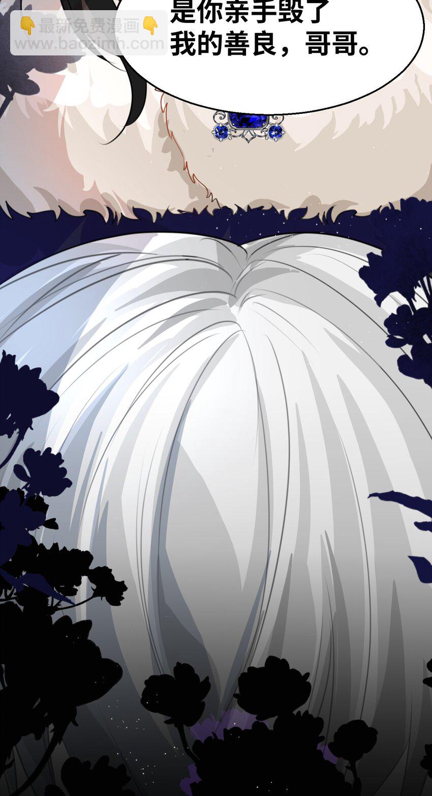 013 让你发狂的事(1/2)-第13话