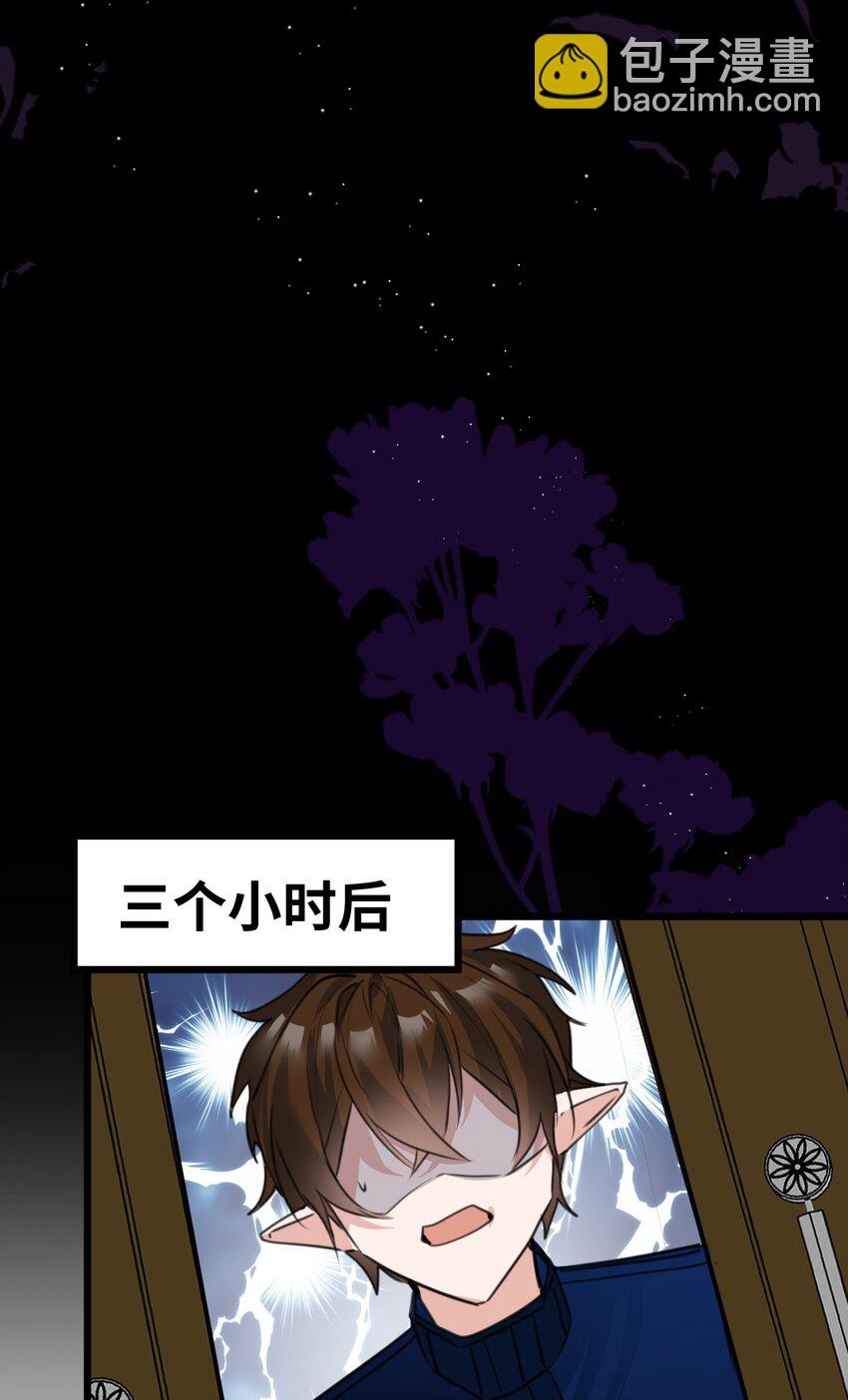 013 让你发狂的事(1/2)-第13话