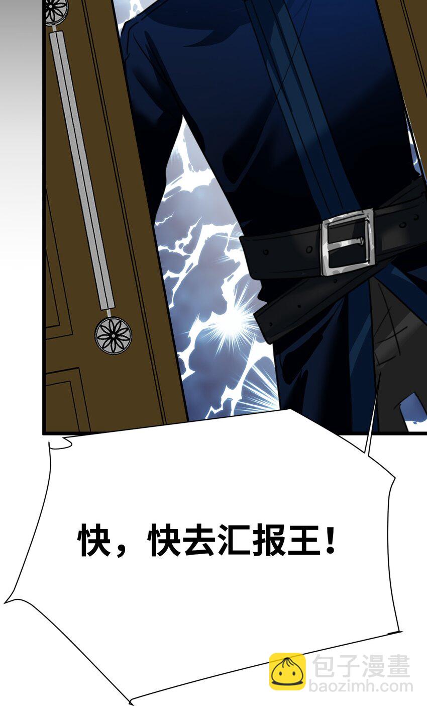 013 让你发狂的事(1/2)-第13话