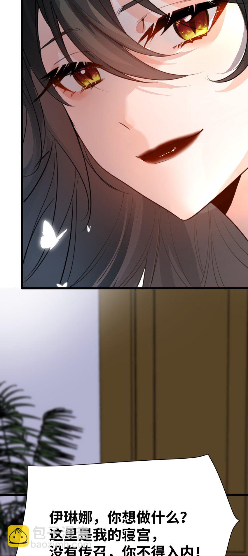 013 让你发狂的事(1/2)-第13话