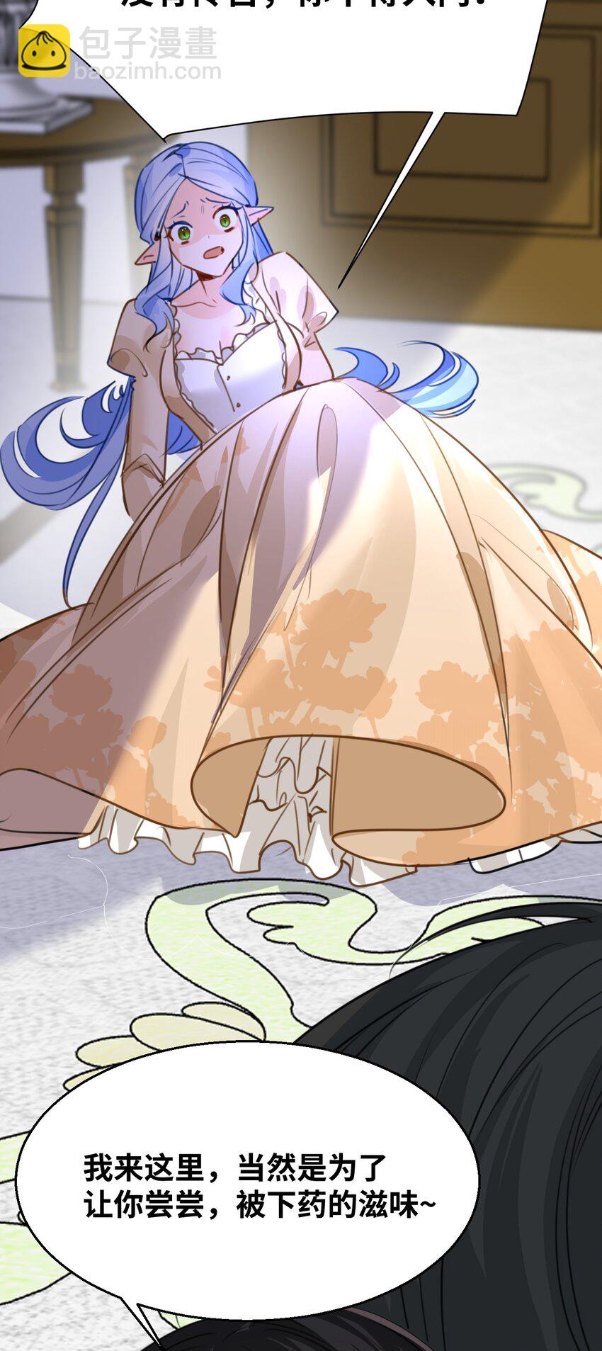 013 让你发狂的事(1/2)-第13话