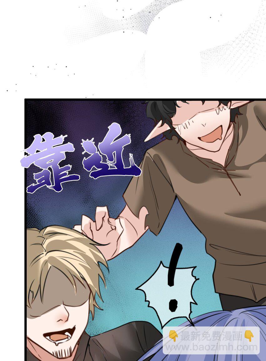 013 让你发狂的事(1/2)-第13话