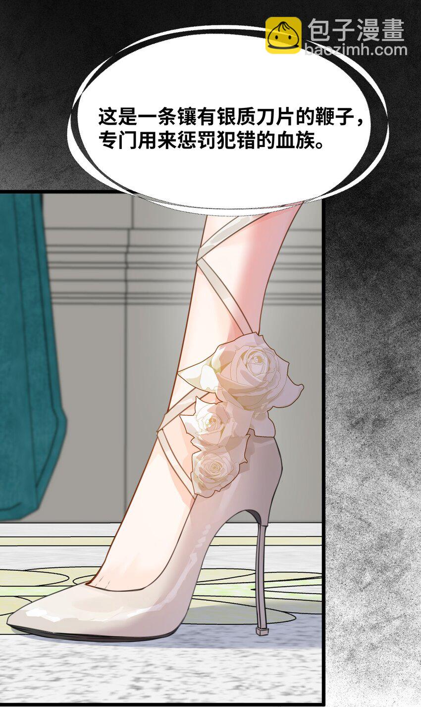 013 让你发狂的事(1/2)-第13话