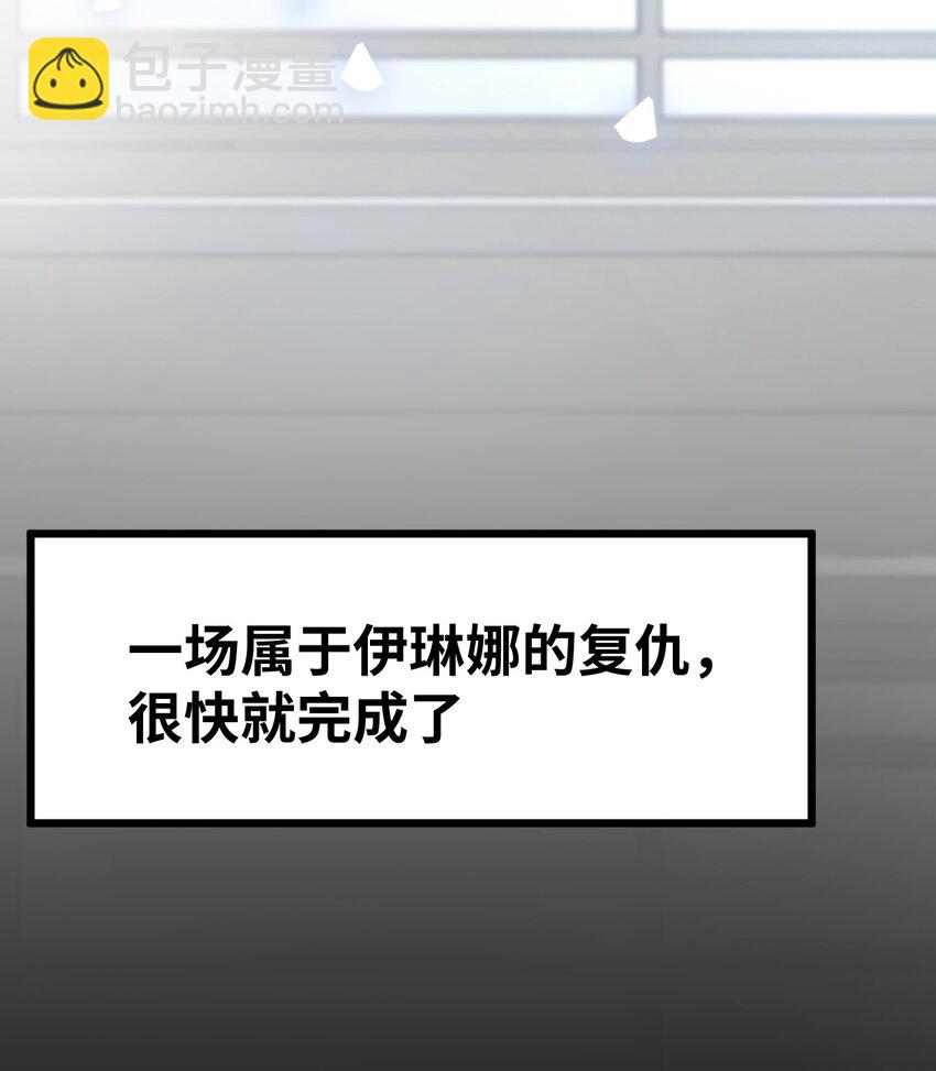 013 让你发狂的事(1/2)-第13话