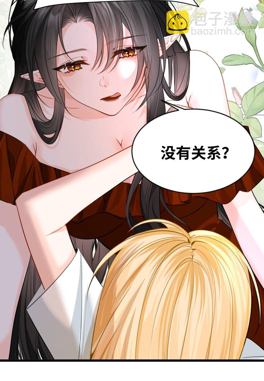 013 让你发狂的事(1/2)-第13话