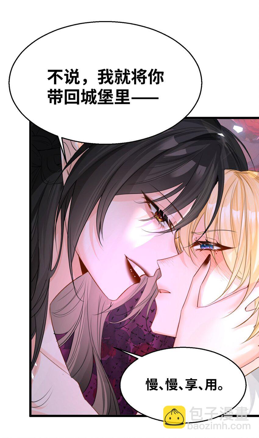 013 让你发狂的事(1/2)-第13话