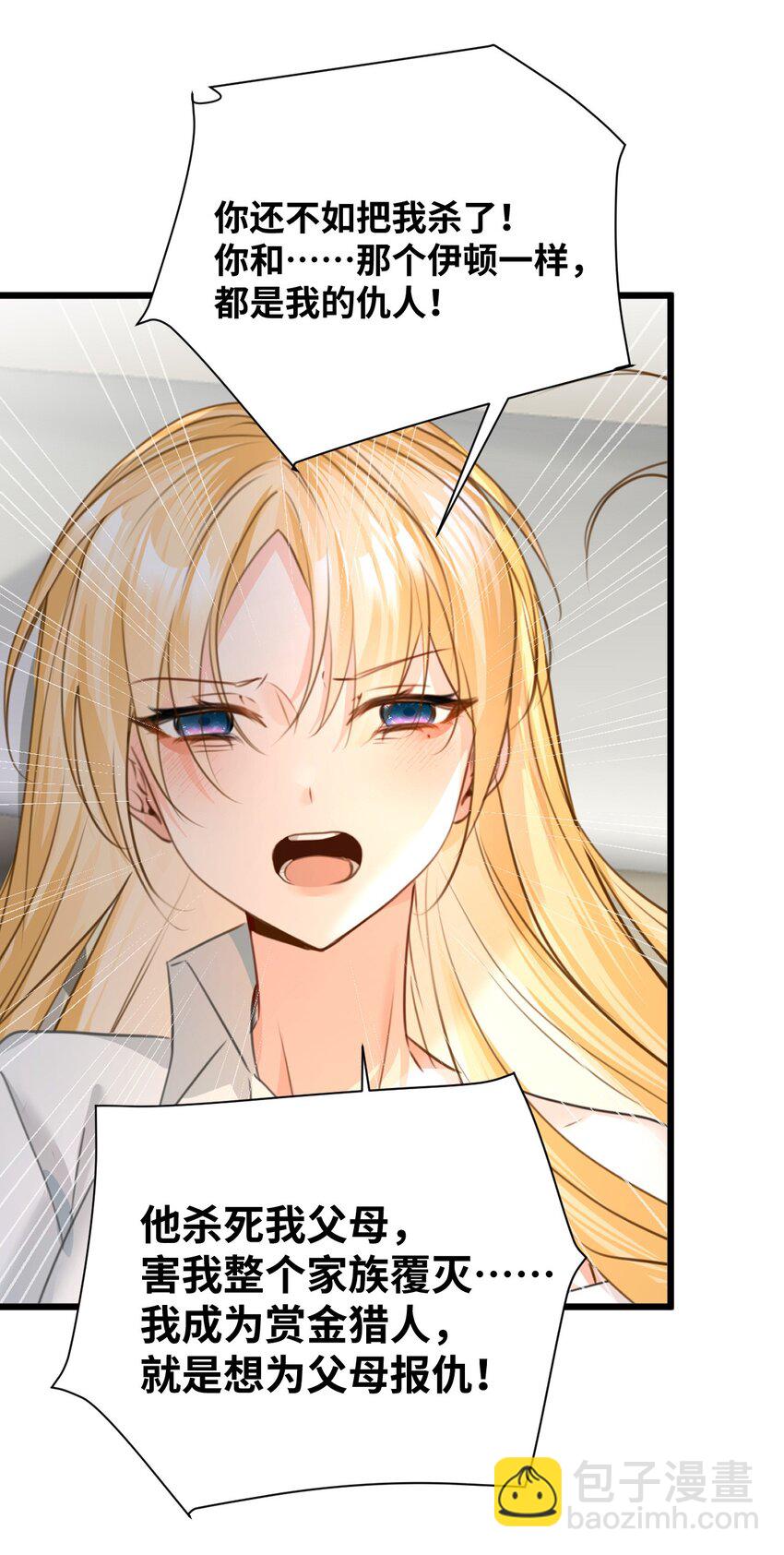 013 让你发狂的事(1/2)-第13话