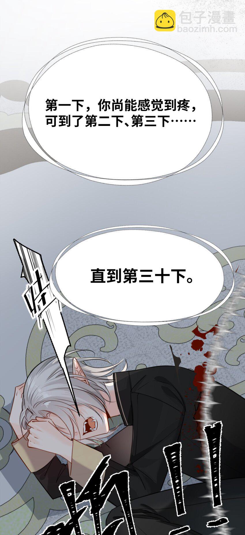 013 让你发狂的事(1/2)-第13话