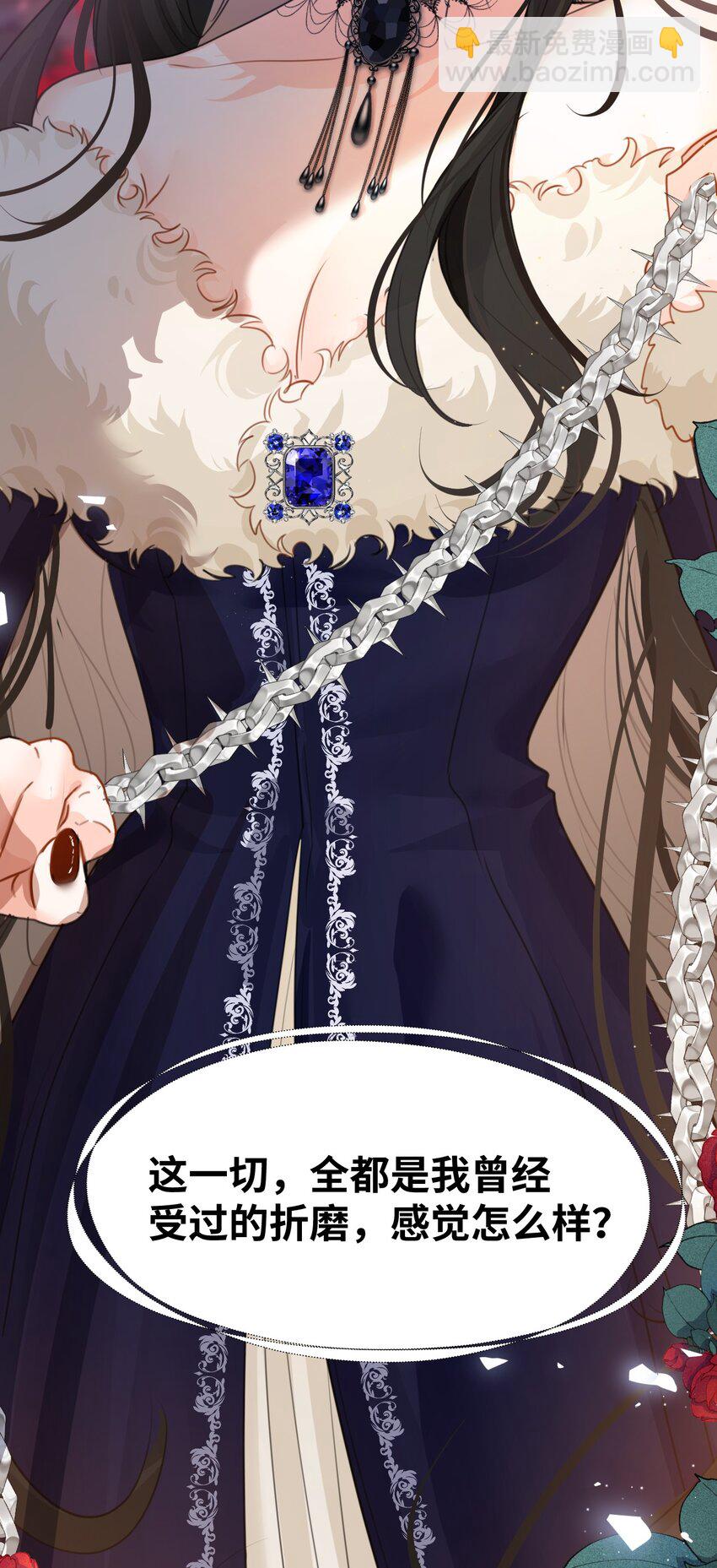 013 让你发狂的事(1/2)-第13话