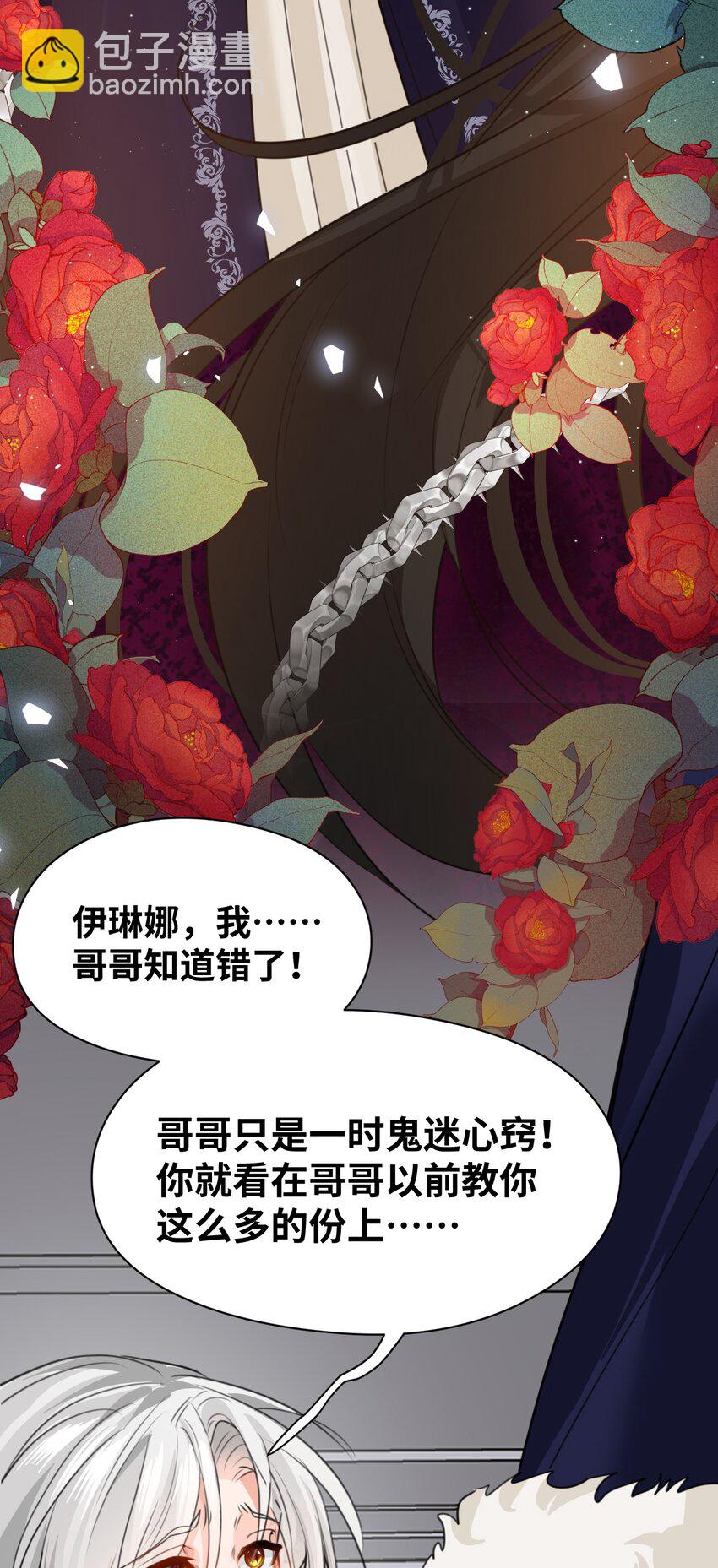 013 让你发狂的事(1/2)-第13话