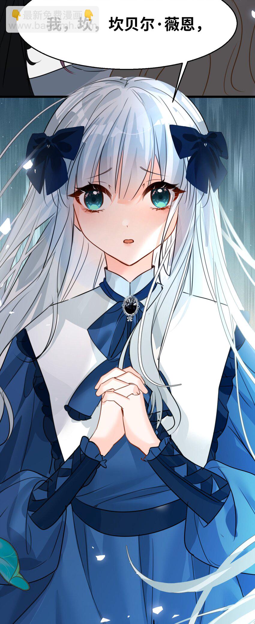 015 测谎的雕像(1/2)-第15话