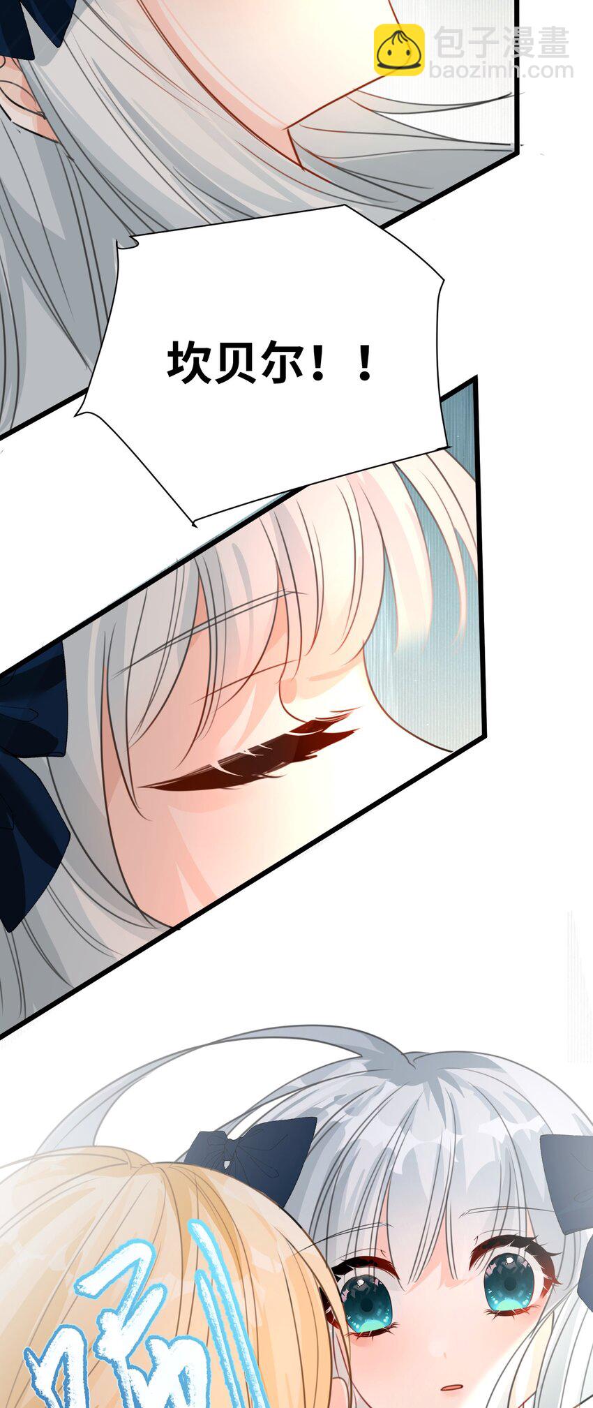 015 测谎的雕像(1/2)-第15话