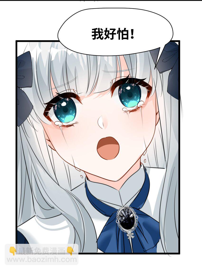 015 测谎的雕像(1/2)-第15话