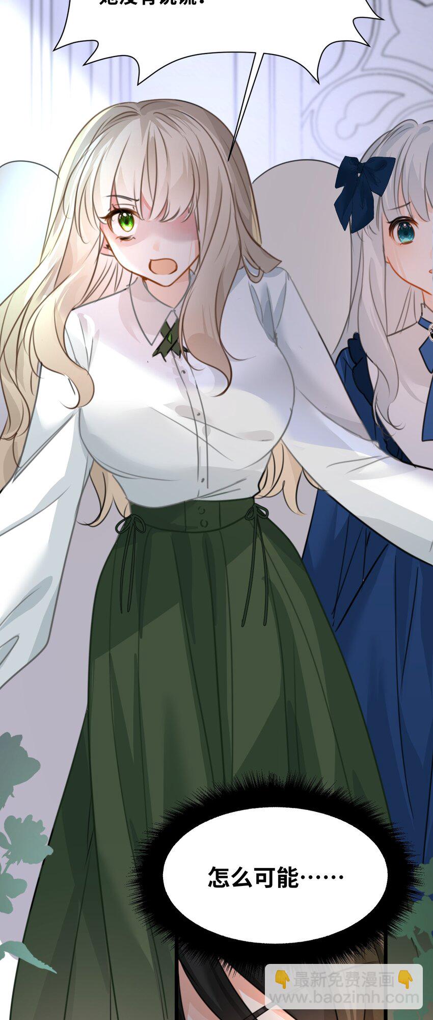 015 测谎的雕像(1/2)-第15话