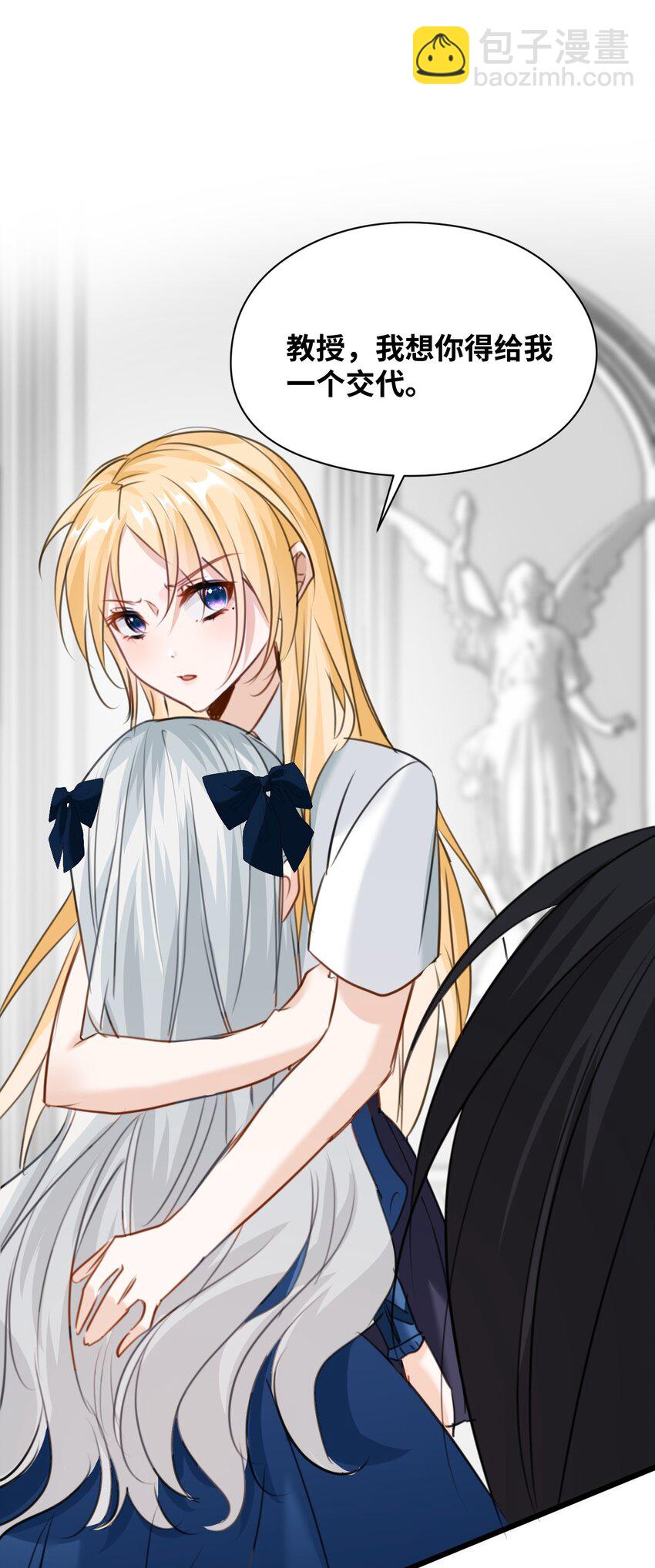 015 测谎的雕像(1/2)-第15话