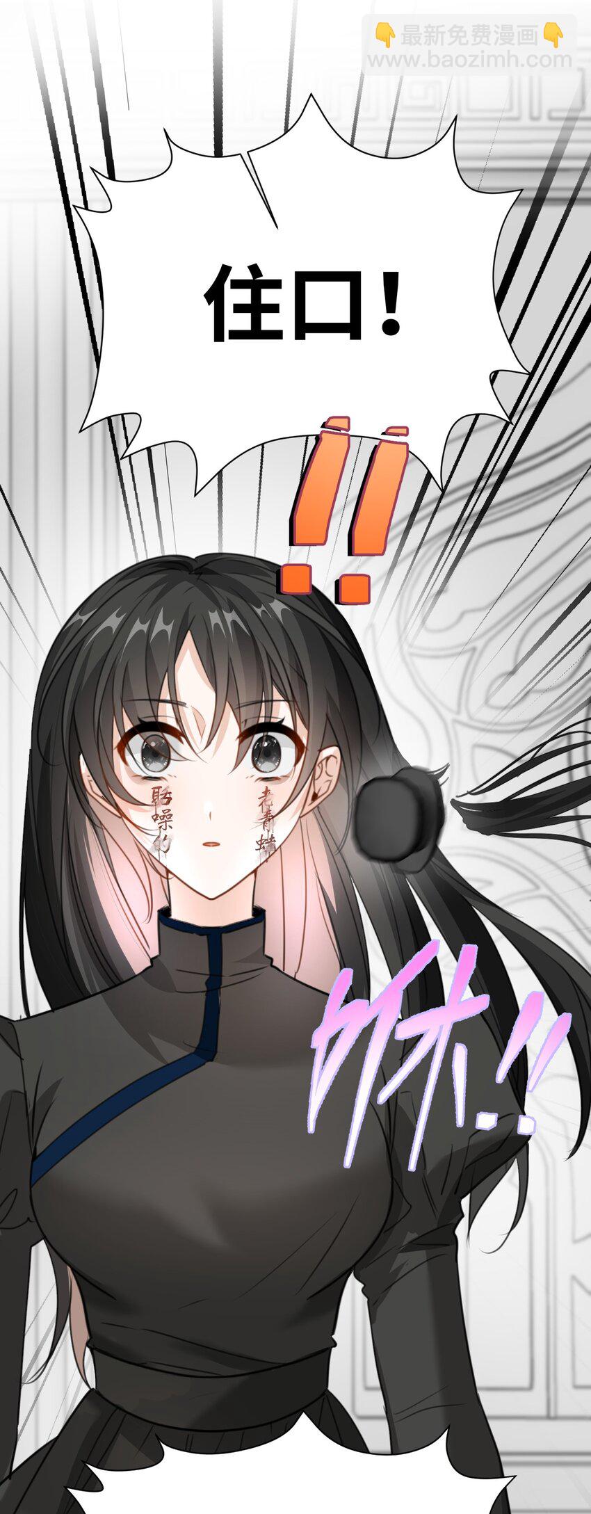 015 测谎的雕像(1/2)-第15话