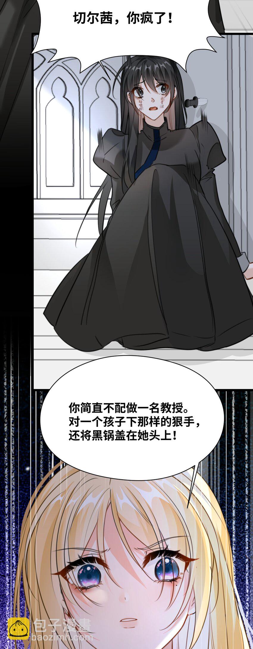 015 测谎的雕像(1/2)-第15话