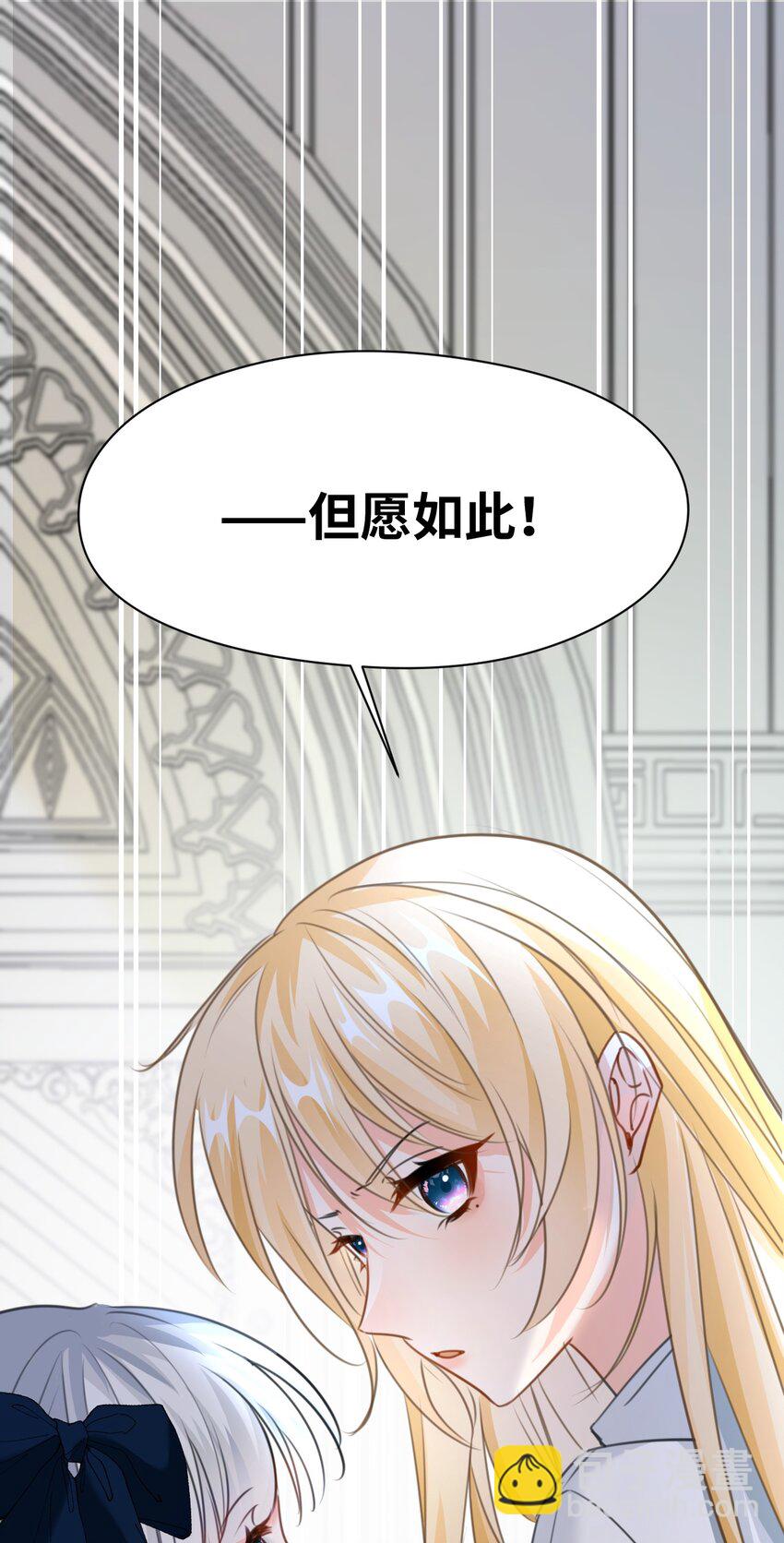 015 测谎的雕像(1/2)-第15话