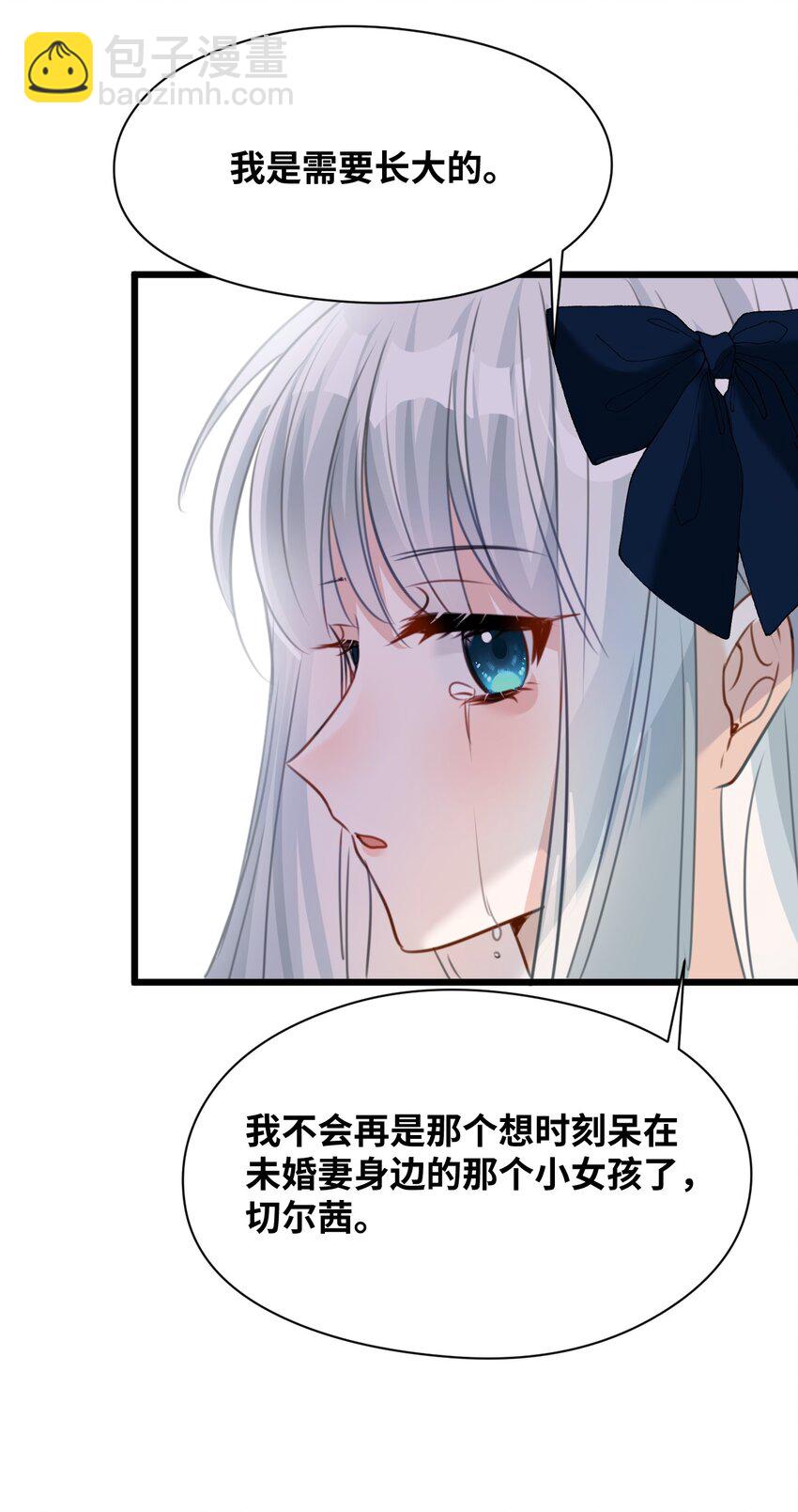 015 测谎的雕像(1/2)-第15话