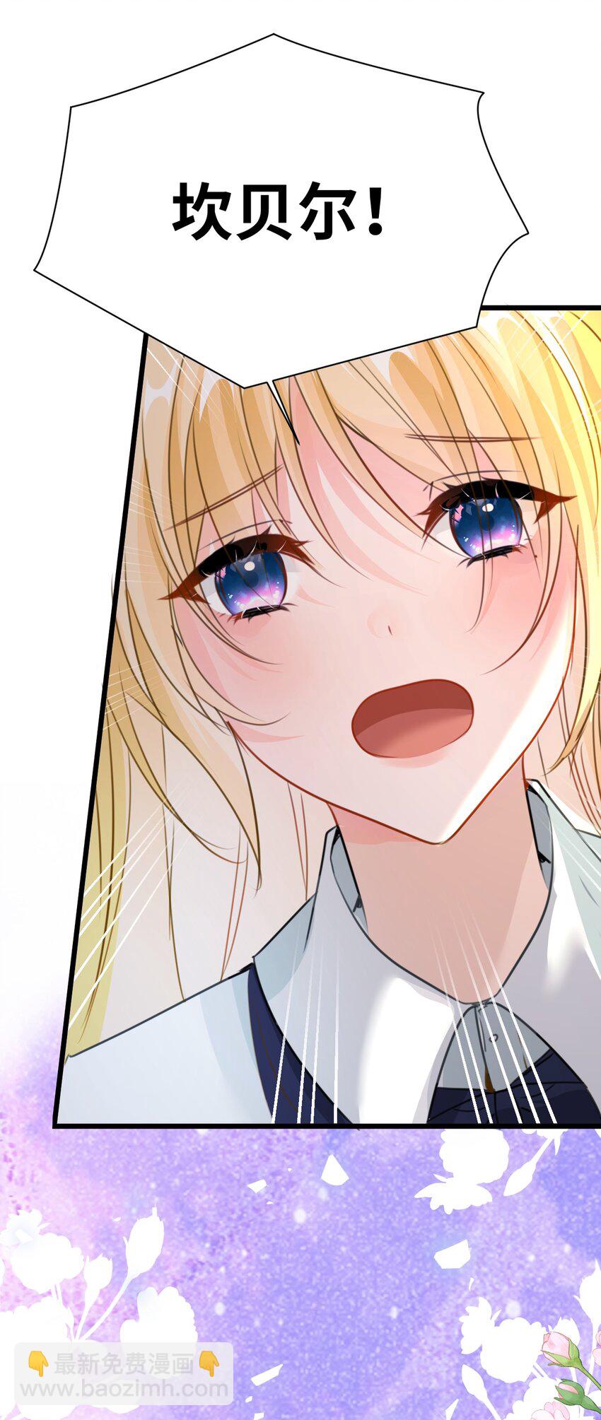 015 测谎的雕像(1/2)-第15话