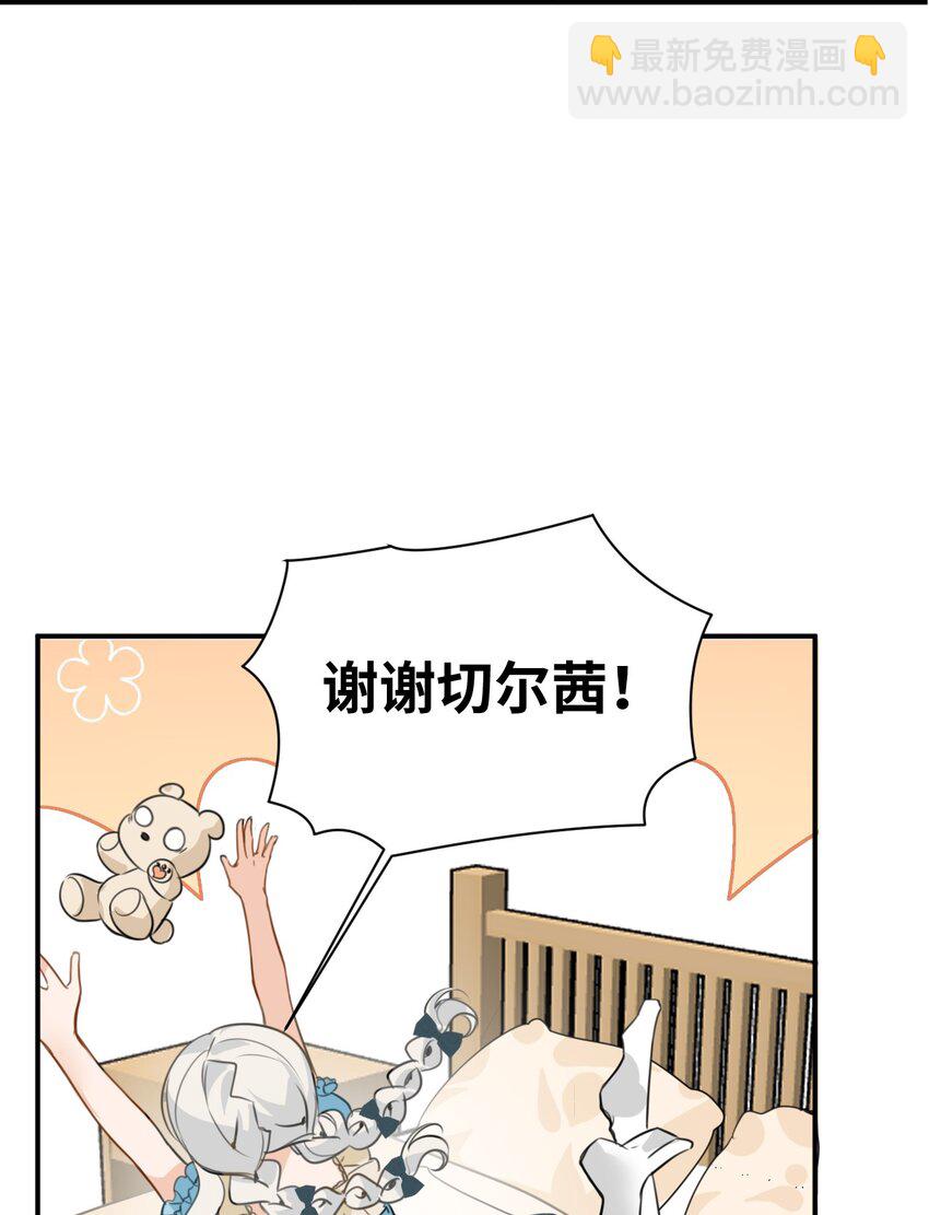 003 枕边的仇敌(1/2)-第3话