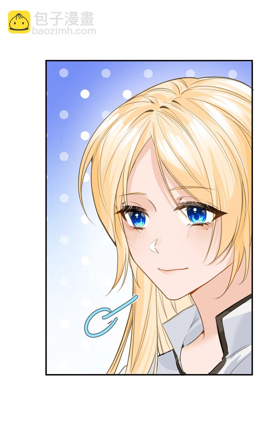 003 枕边的仇敌(1/2)-第3话