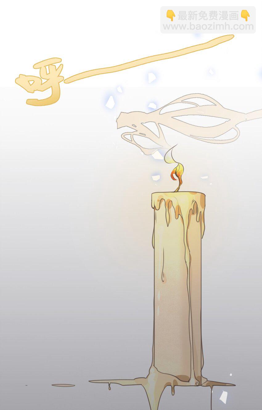 003 枕边的仇敌(1/2)-第3话