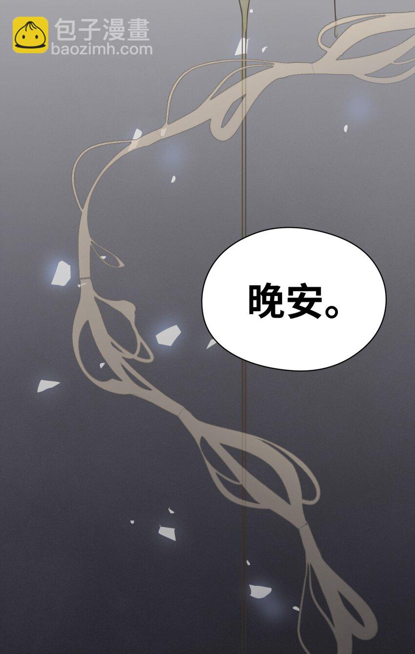 003 枕边的仇敌(1/2)-第3话