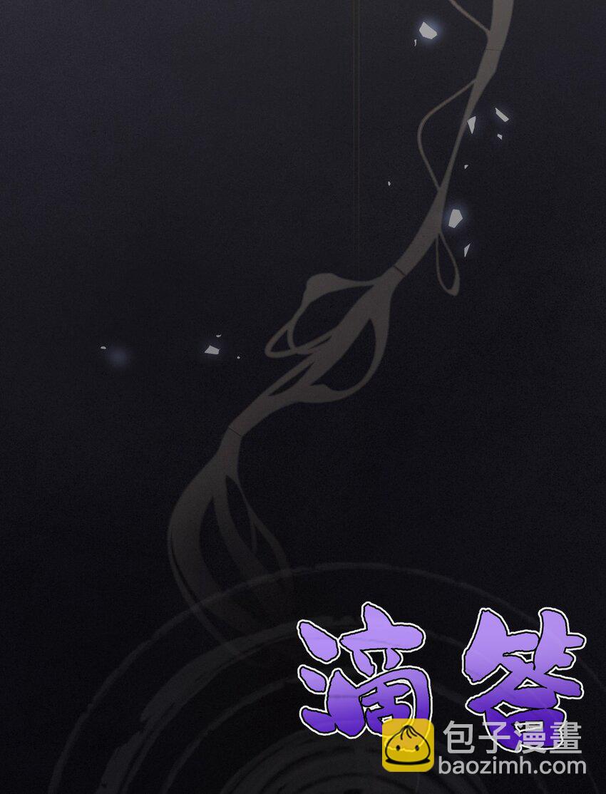 003 枕边的仇敌(1/2)-第3话