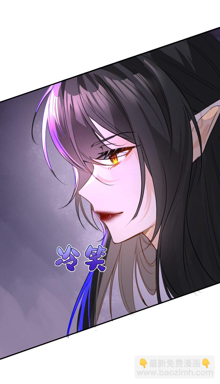 003 枕边的仇敌(1/2)-第3话