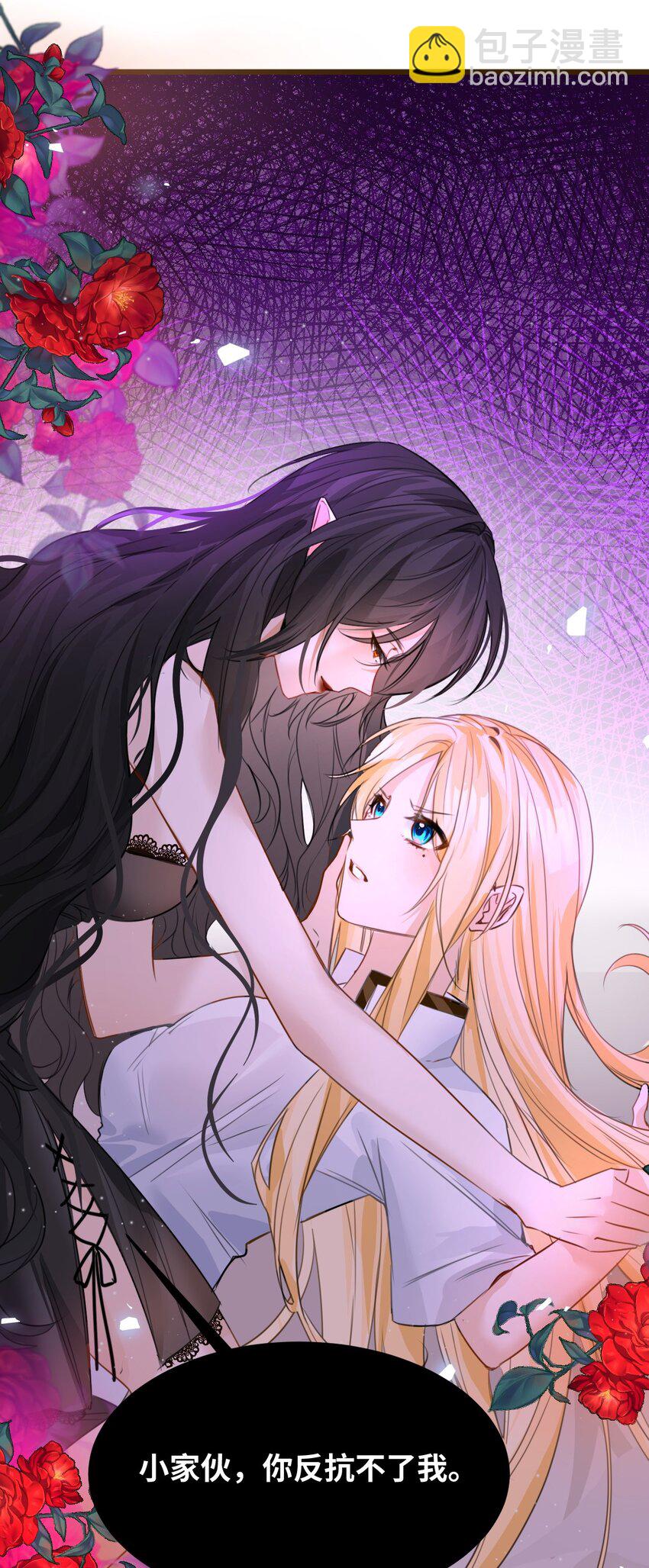 003 枕边的仇敌(1/2)-第3话