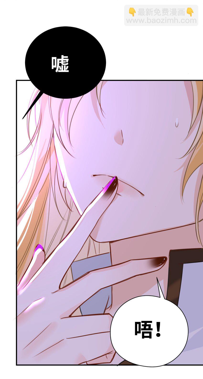 003 枕边的仇敌(1/2)-第3话