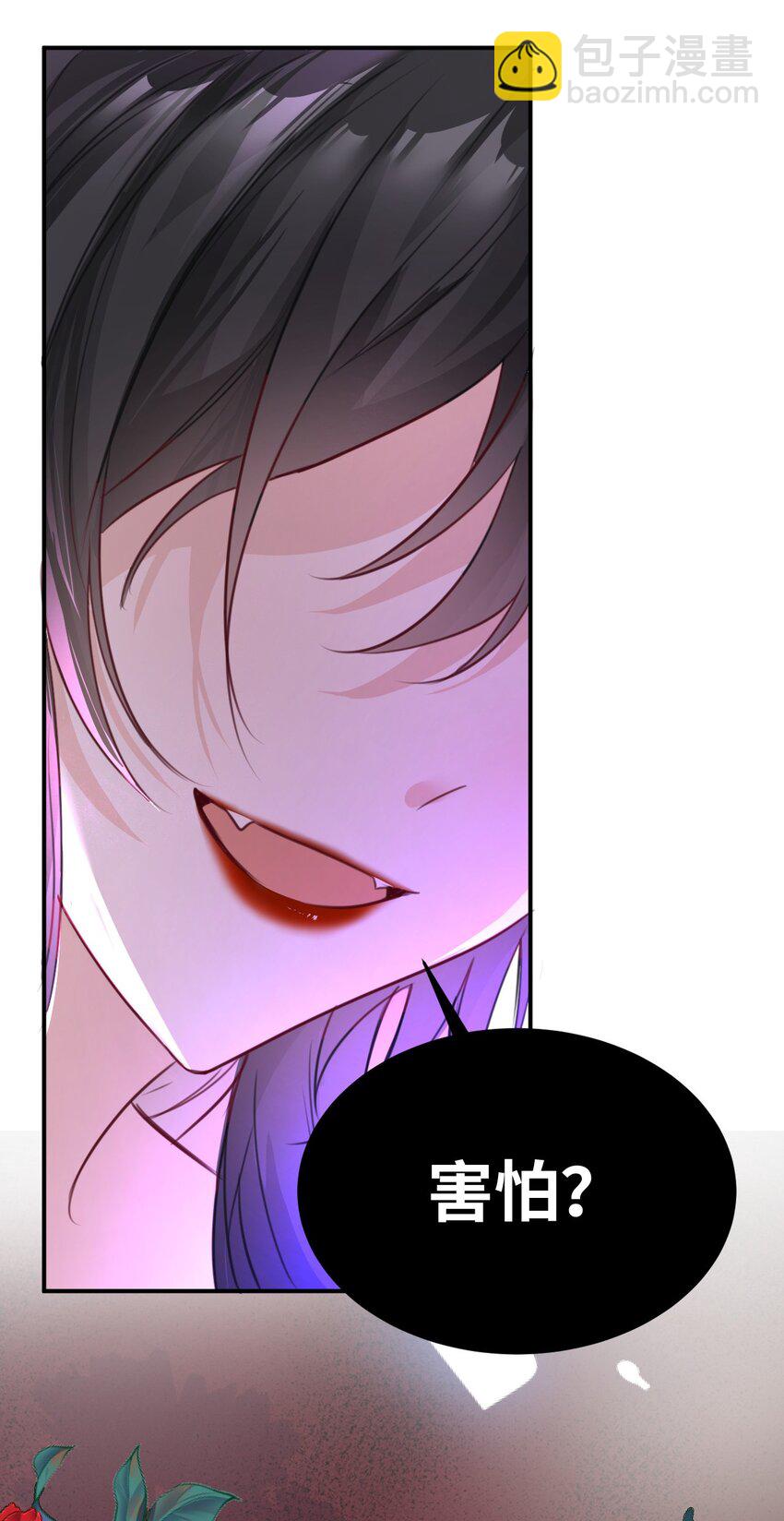 003 枕边的仇敌(1/2)-第3话