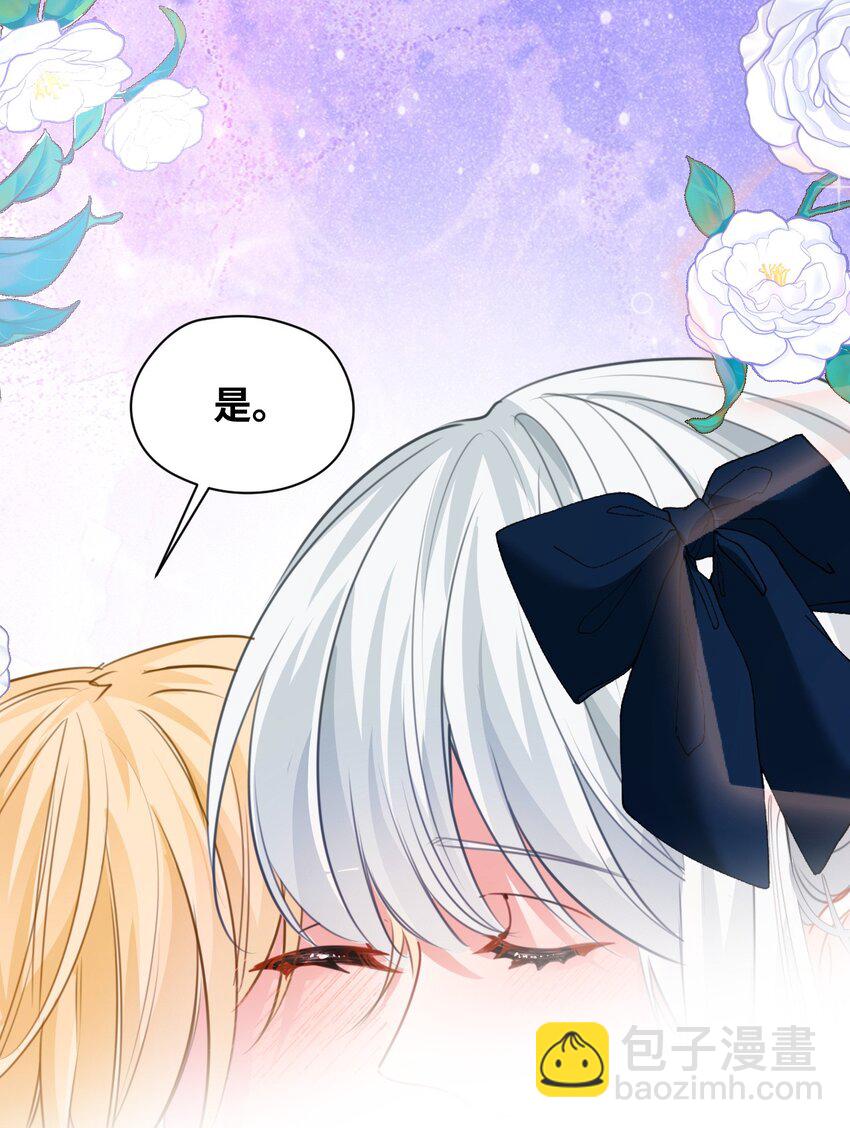 017 挠人的鞭打-第17话