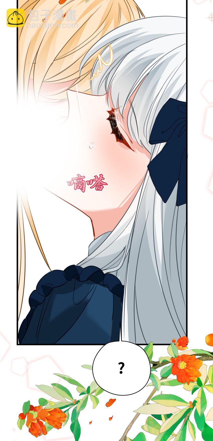 017 挠人的鞭打-第17话