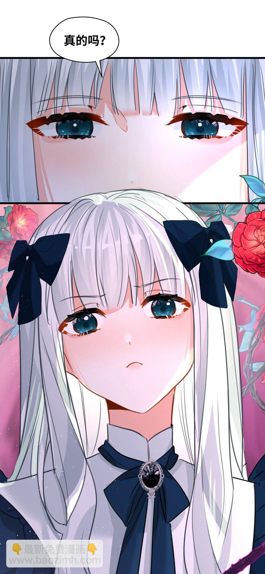 017 挠人的鞭打-第17话