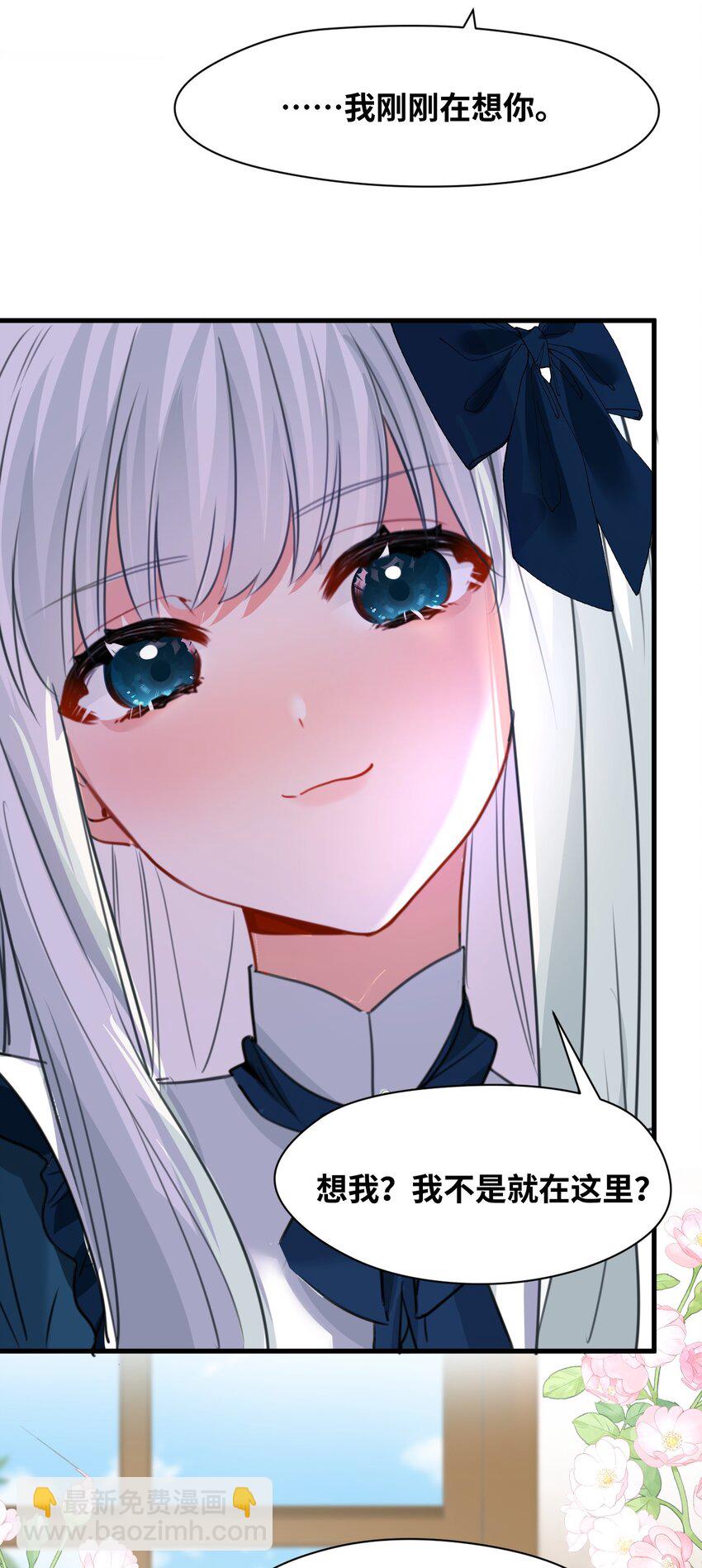 017 挠人的鞭打-第17话