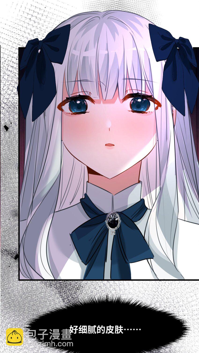 017 挠人的鞭打-第17话