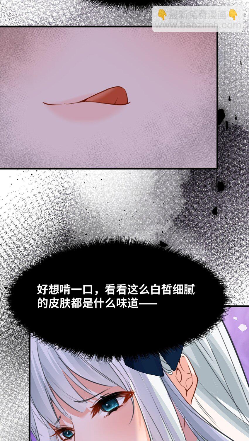 017 挠人的鞭打-第17话