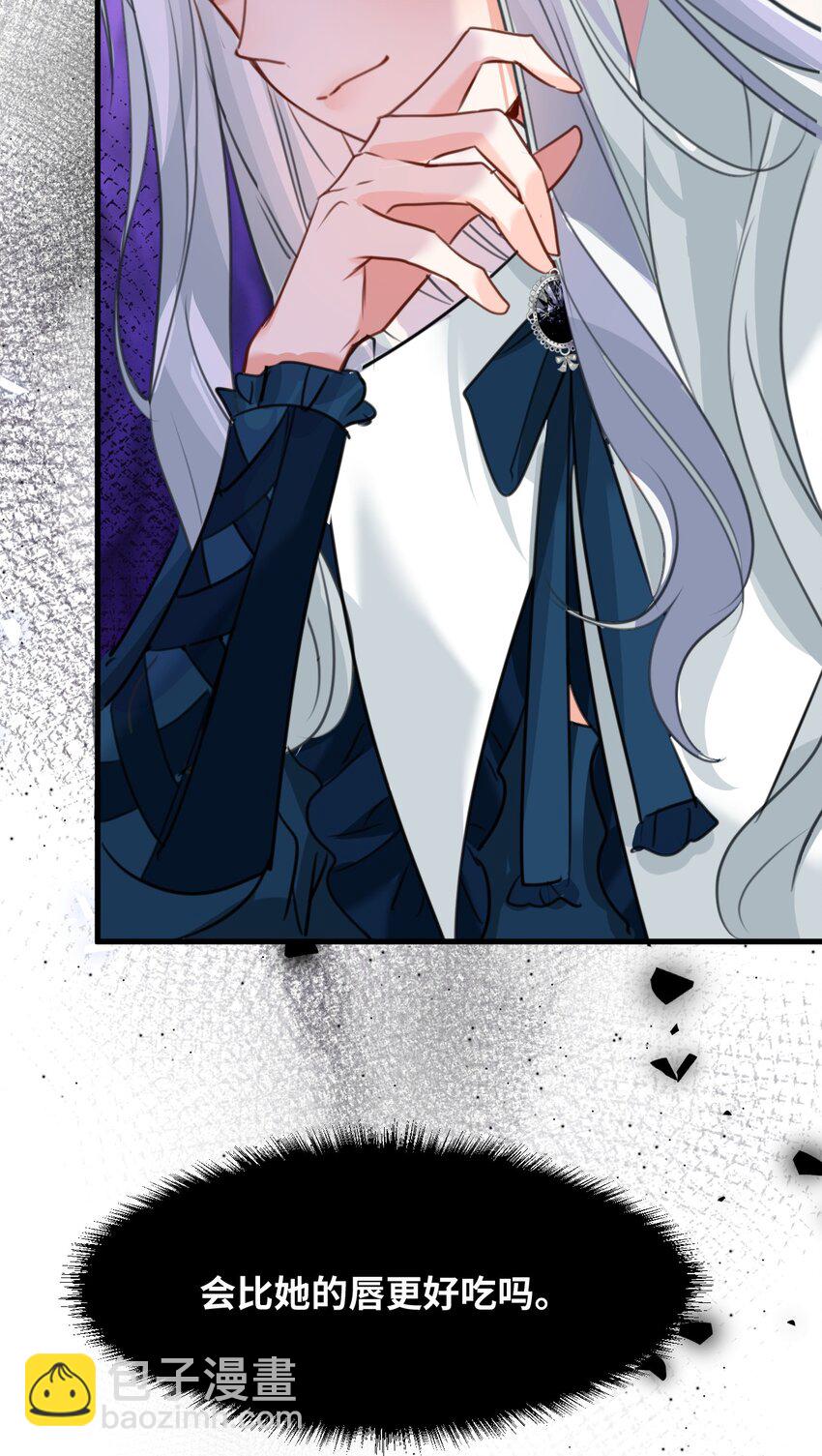 017 挠人的鞭打-第17话