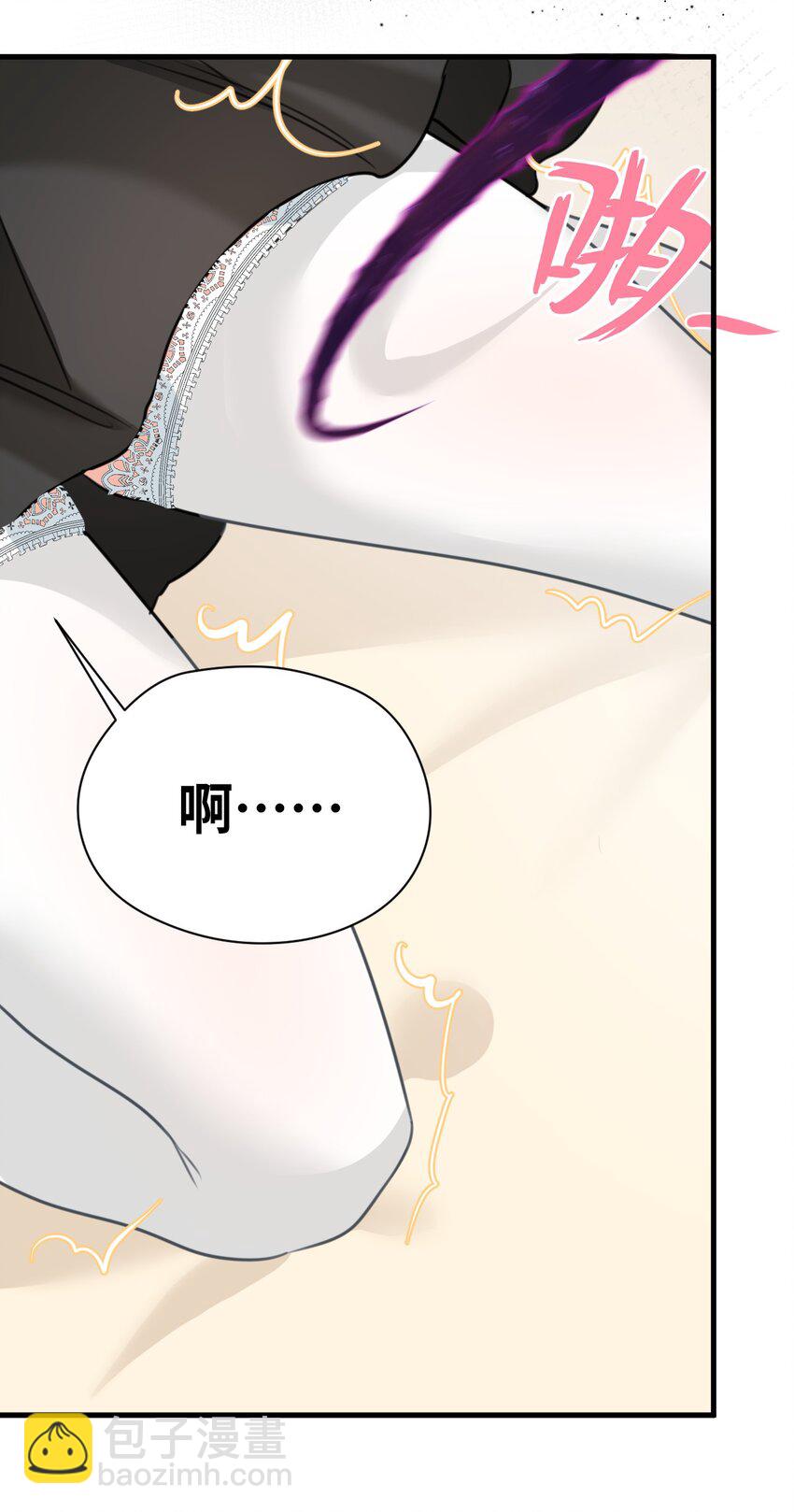 017 挠人的鞭打-第17话