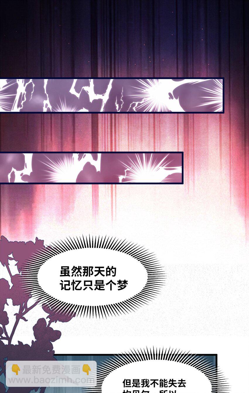 017 挠人的鞭打-第17话