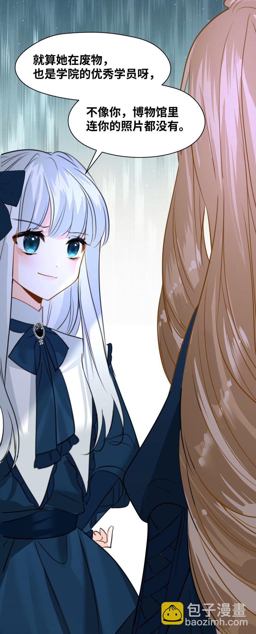 018 装可怜的大佬-第19话