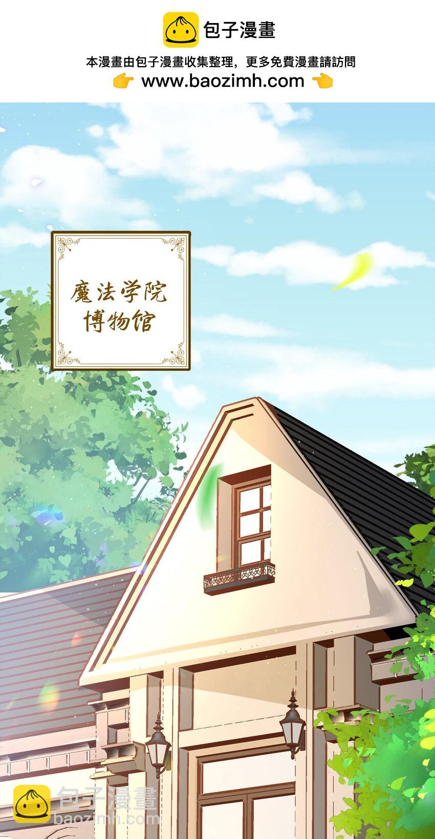 018 装可怜的大佬-第19话