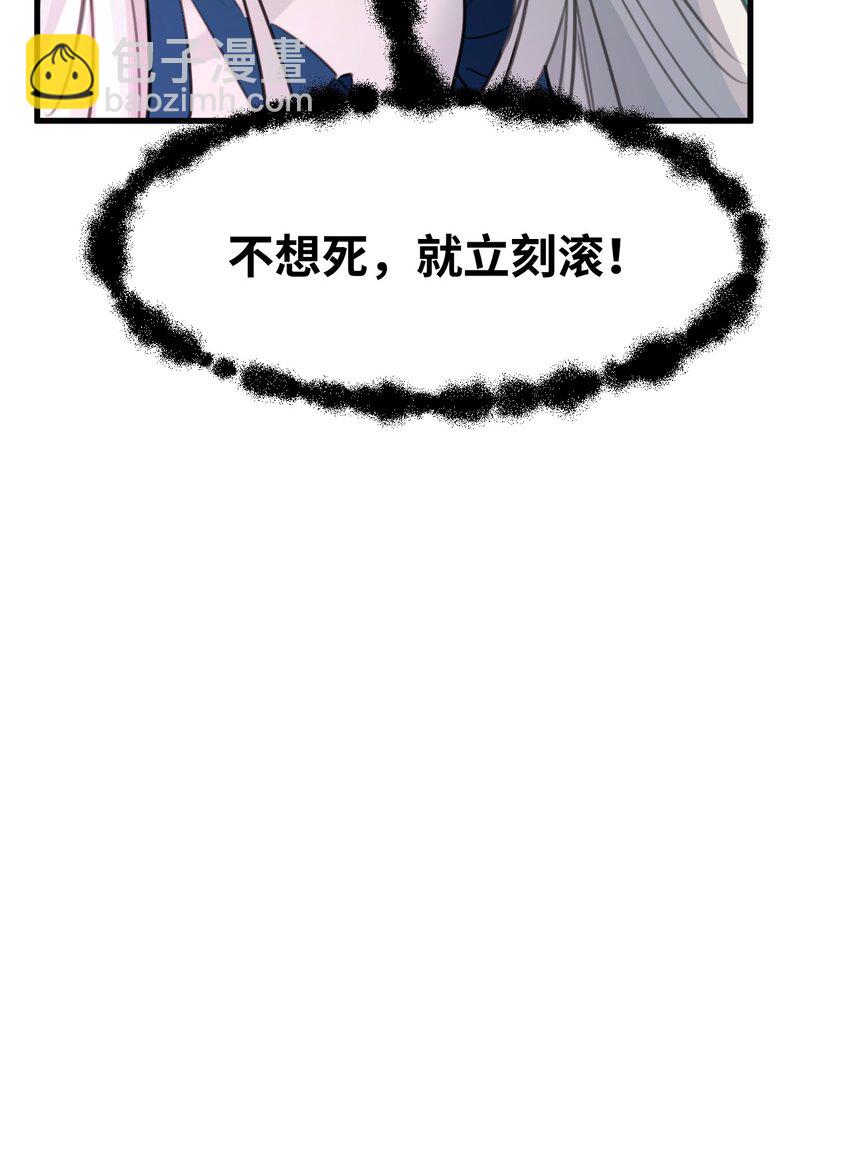 018 装可怜的大佬-第19话