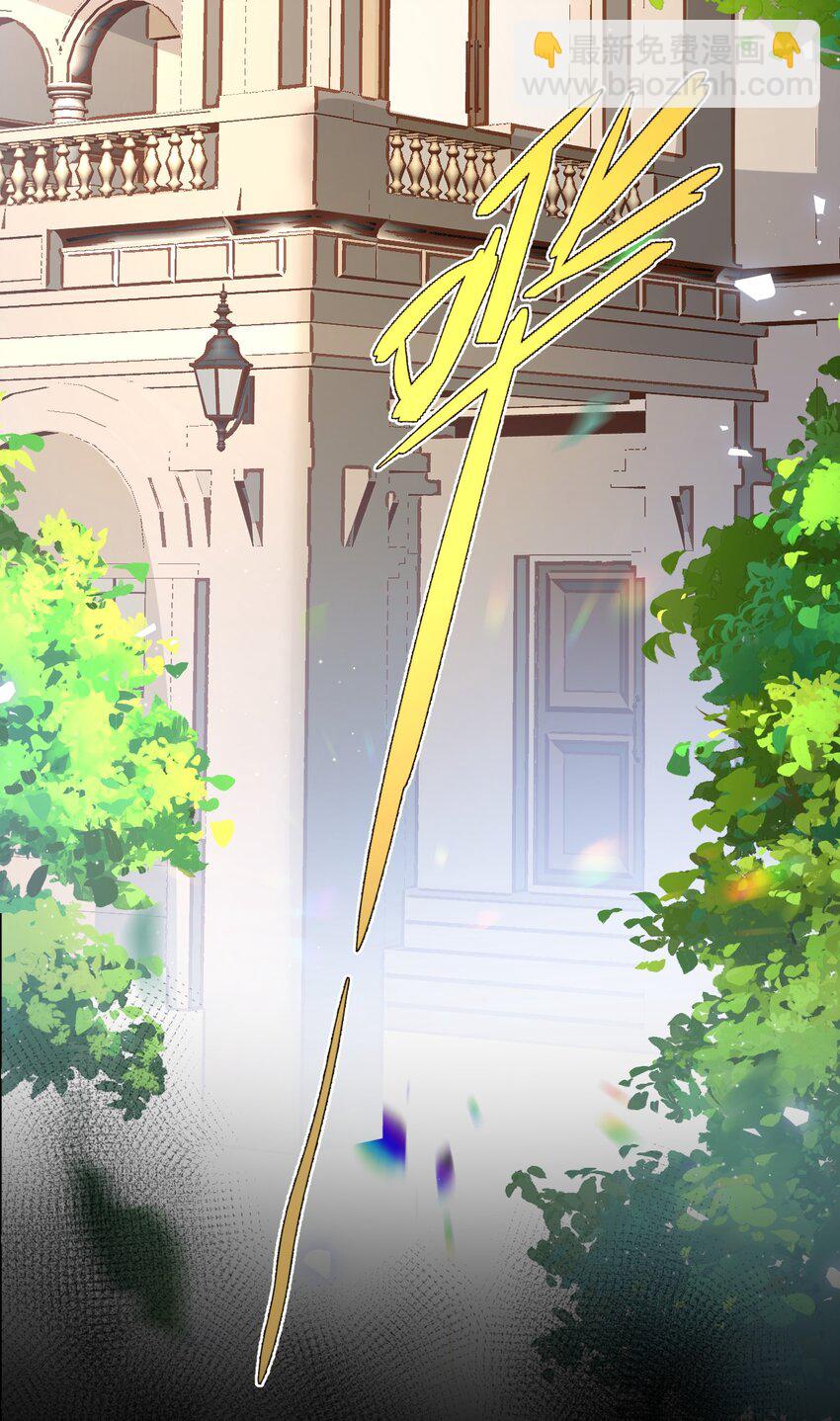 018 装可怜的大佬-第19话