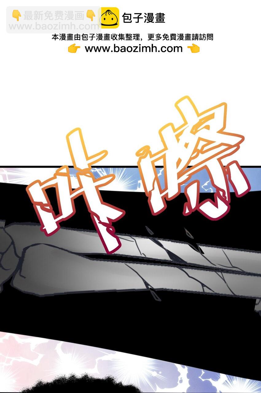 018 装可怜的大佬-第19话