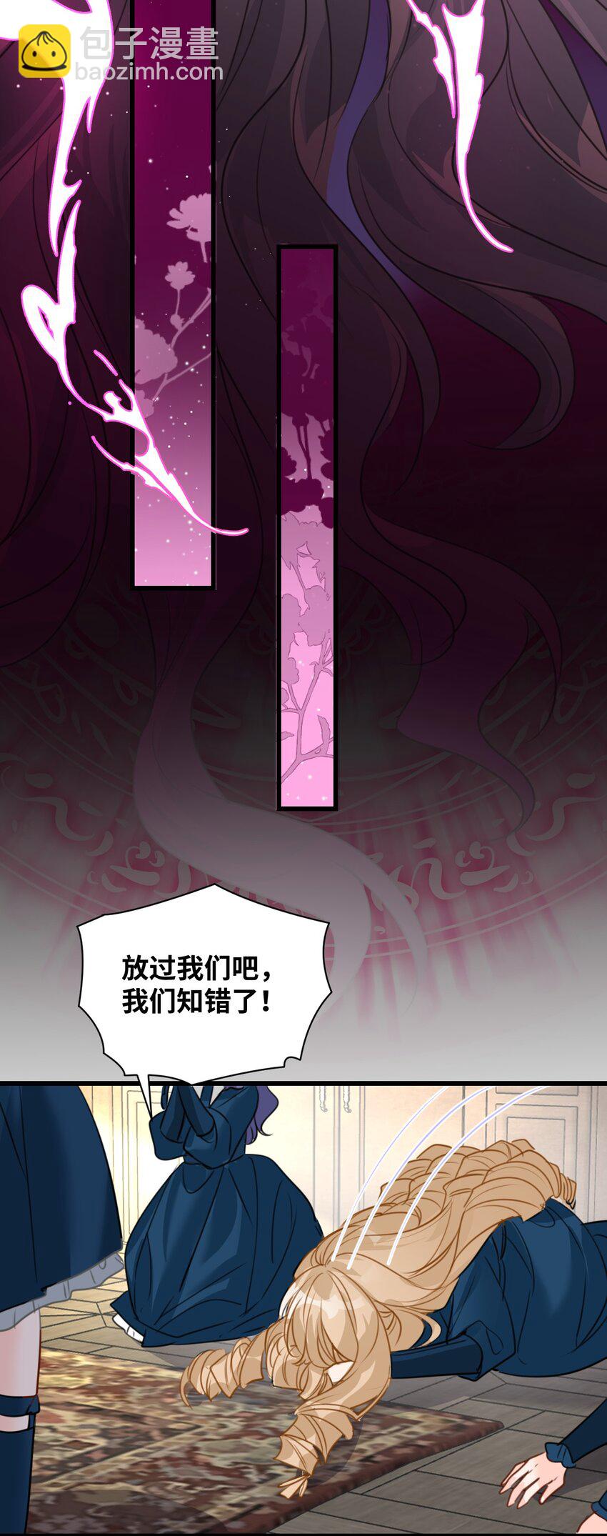 018 装可怜的大佬-第19话