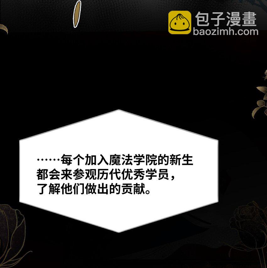 018 装可怜的大佬-第19话