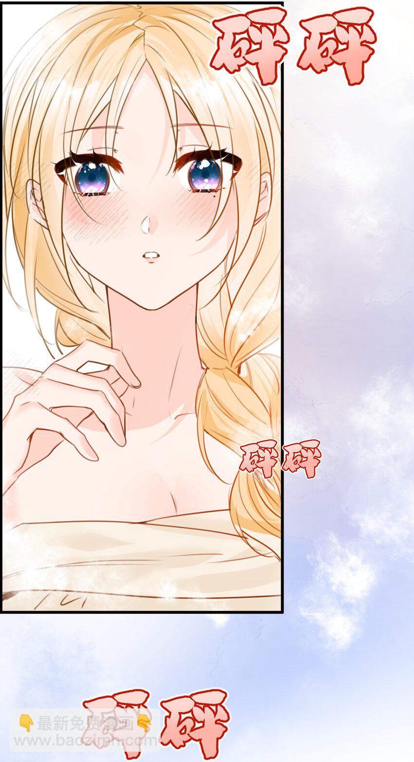 020 渴望主人的虐待-第21话